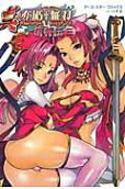Vol. 3