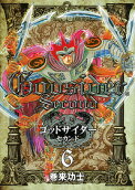 Vol. 6