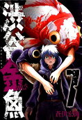 Vol. 7