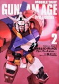 2권