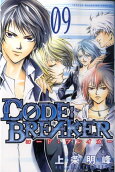 Vol. 9