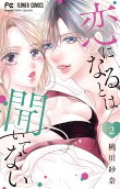 2권