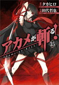 Vol. 15