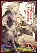 6권