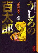 Vol. 4