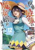 12권