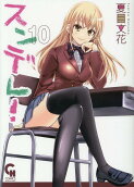 Vol. 10