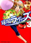 Vol. 3