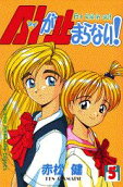 Vol. 5