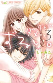 Vol. 3