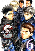 Vol. 6
