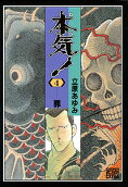 Vol. 4