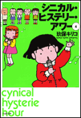 Vol. 4