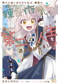 Vol. 1