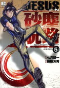 5권