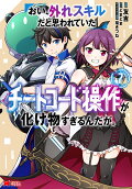 Vol. 7