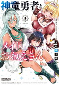 Vol. 5