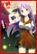 4권