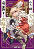 Vol. 4