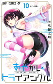 10권