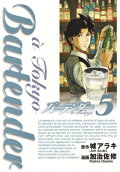 Vol. 5