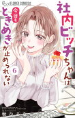 6권
