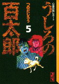 Vol. 5