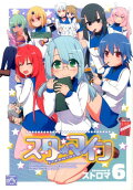 6권