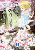 5권