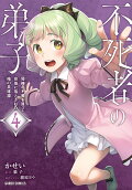 Vol. 4