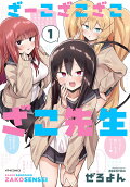 Vol. 1