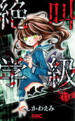 Vol. 13