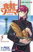 5권