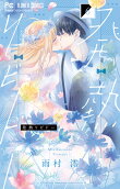 Vol. 6