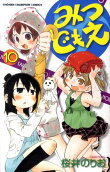 10권