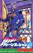 Vol. 11