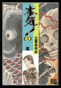 Vol. 5