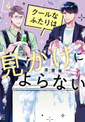 Vol. 4
