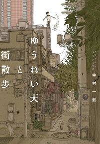 Town Walking with Ghost Dog