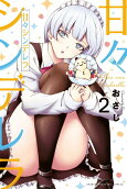 2권