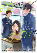 Vol. 5