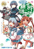 3권