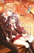 Vol. 3