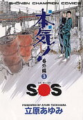 3권