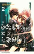Vol. 2