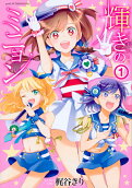 Vol. 1