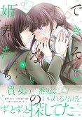 Vol. 5