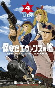 Vol. 4