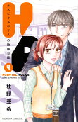 Vol. 4