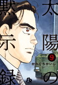 9권